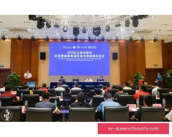 一起点亮绿茵梦想 2026世界杯志愿者招募正式启航