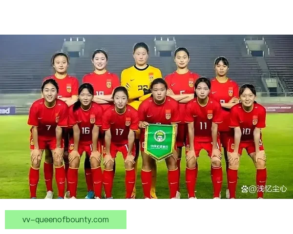 中国女足在2026亚洲杯预选赛中豪取三连胜彰显实力