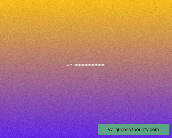 从世界杯强队慢热现象透视赛制压力与备战策略影响研究综合分析